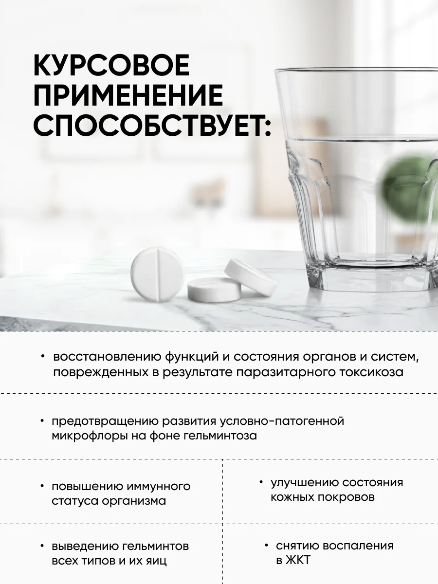 Описание средства Ягодный Спас